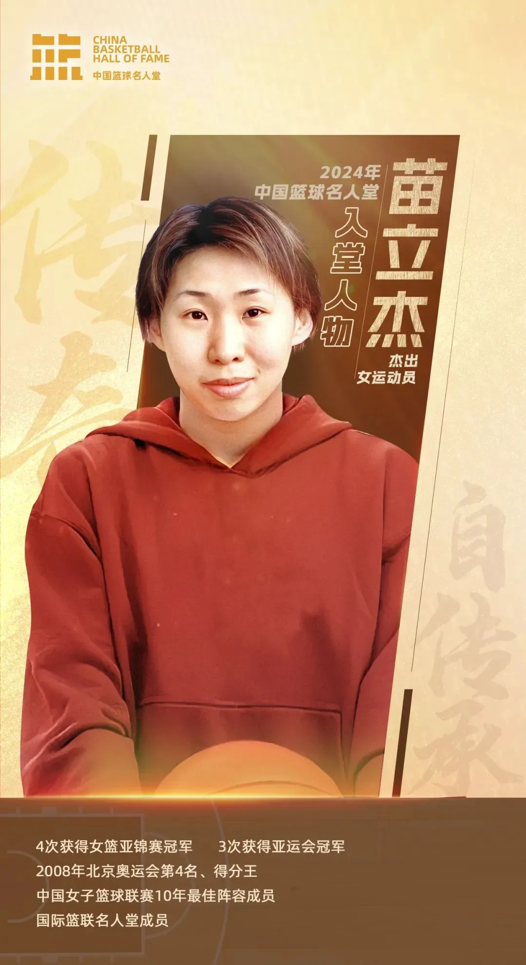 篮球力量训练的基本方法包括_0
